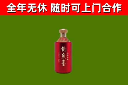 镇江烟酒回收钓鱼台.jpg